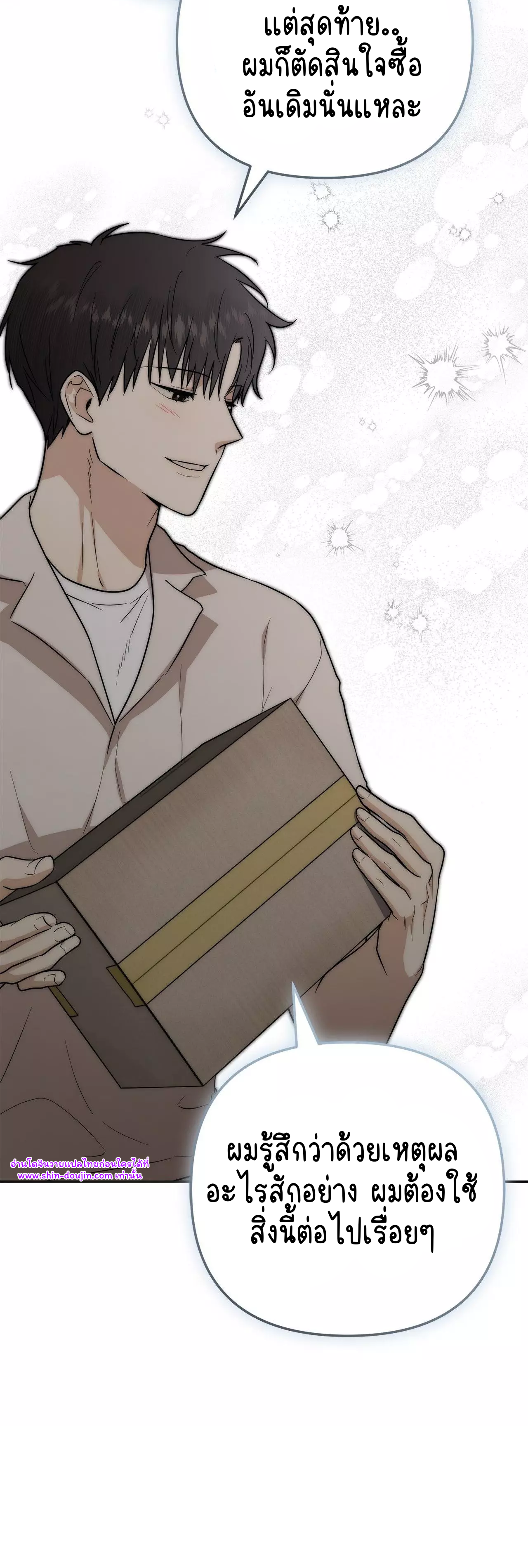 Zero day attack EP 17
